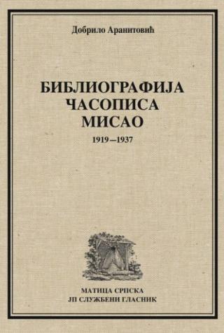 BIBLIOGRAFIJA ČASOPISA MISAO 1919-1937