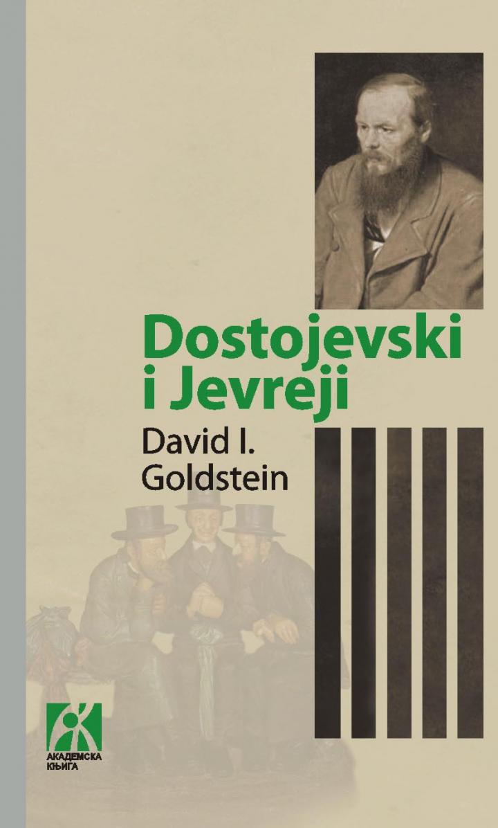 DOSTOJEVSKI I JEVREJI, DAVID I. GOLDSTEIN
