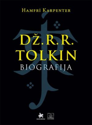 DŽ. R. R. TOLKIN - BIOGRAFIJA