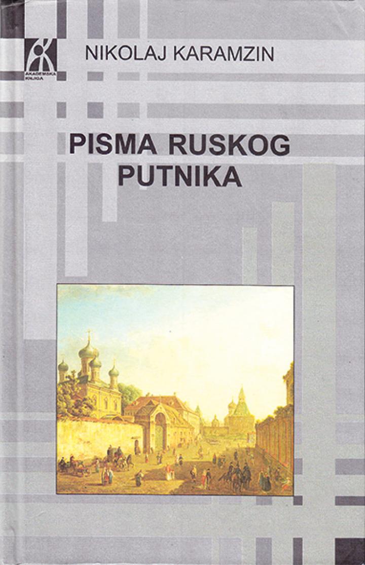 PISMA RUSKOG PUTNIKA, N. M. KARAMZIN