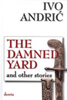 THE DAMNED YARD AND OTHER STORIES PETO IZDANJE
