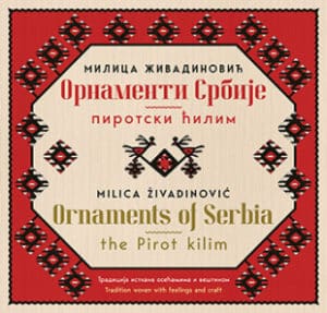 Ornamenti Srbije – pirotski ćilim / Ornaments of Serbia – the Pirot kilim