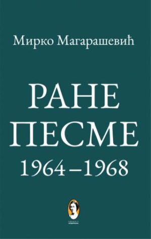 RANE PESME 1964–1968