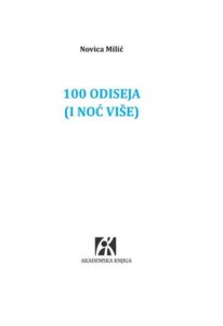 100 Odiseja ( i noć više )