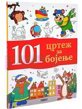 101 crtež za bojanje