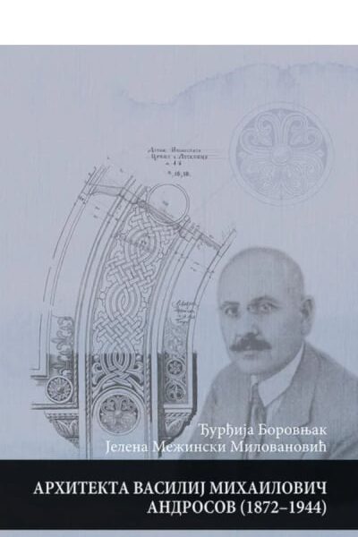 Arhitekta Vasilij Mihailovič Androsov (1872–1944)