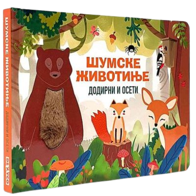 Šumske životinje - dodirni i oseti