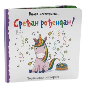 Srećan rođendan: Torta malog jednoroga