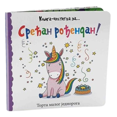 Srećan rođendan: Torta malog jednoroga