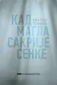 Kad magla sakrije senke