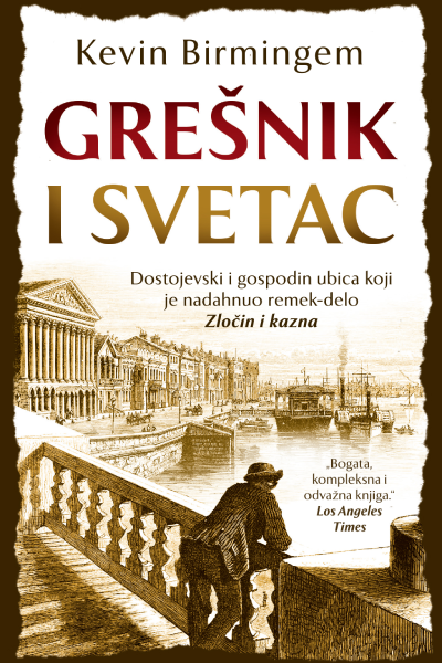 Grešnik i svetac
