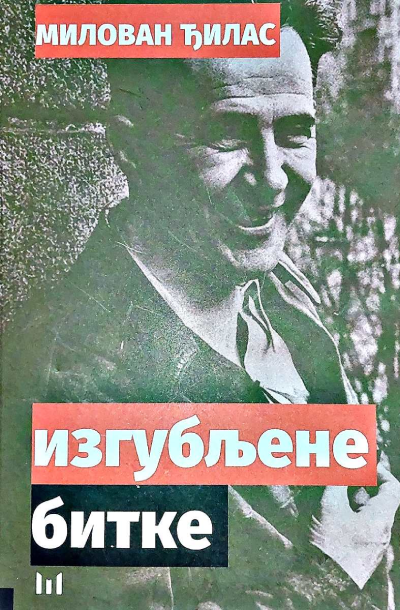 Izgubljene bitke