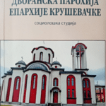 Dvoranska parohija Eparhije kruševačke