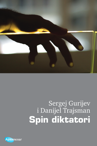 Spin diktatori