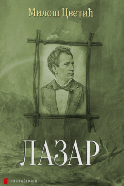 Lazar