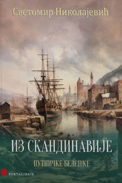 Iz Skandinavije: Putničke beleške