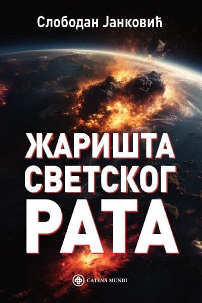 Žarišta svetskog rata