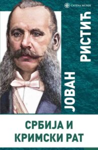 Srbija i Krimski rat