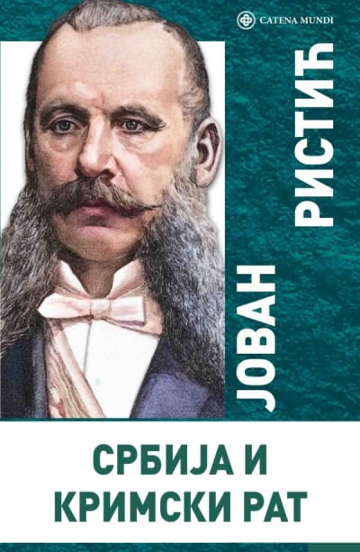 Srbija i Krimski rat