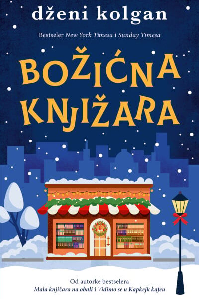 Božićna knjižara