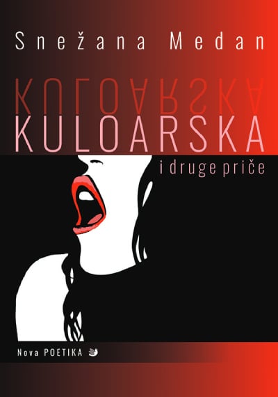 Kuloarska i druge priče