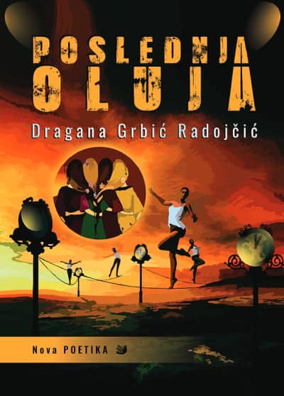 Poslednja oluja