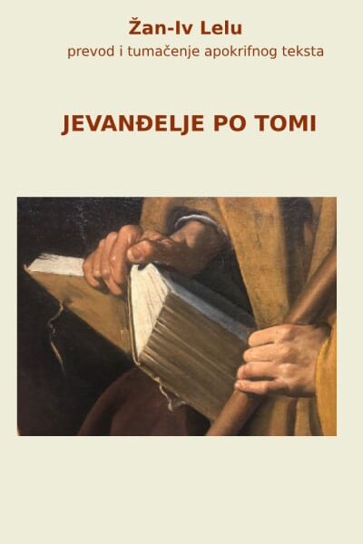 Jevanđelje po Tomi