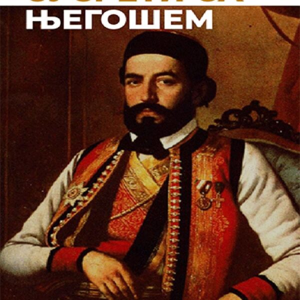 Susreti sa Njegošem
