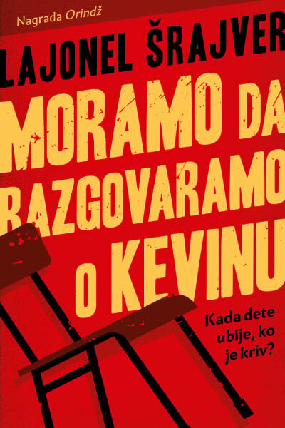 Moramo da razgovaramo o Kevinu