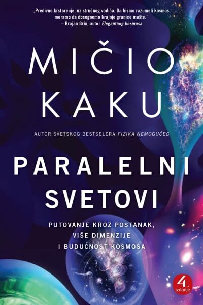 Paralelni svetovi, 4. izdanje
