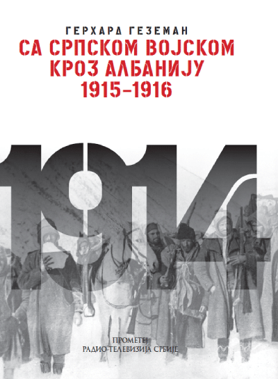 Sa srpskom vojskom kroz Albaniju 1915-1916
