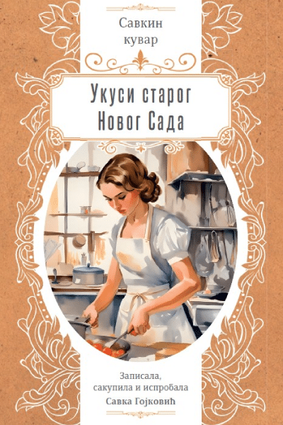 Ukusi starog Novog Sada - Savkin kuvar
