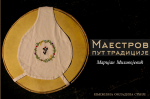 Maestrov put tradicije