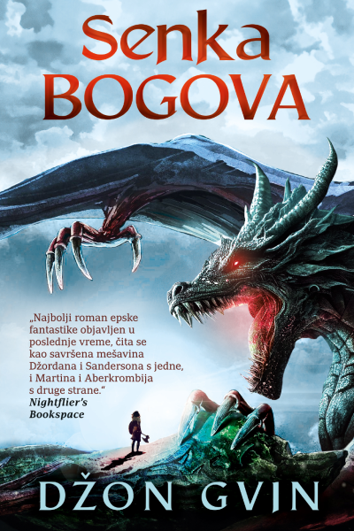 Senka bogova