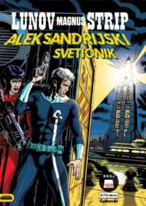 LMS 1028 - Natan Never: Aleksandrijski svetionik