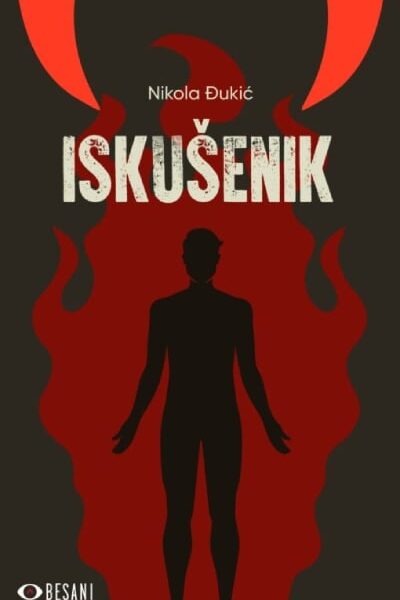 Iskušenik