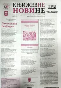 Književne novine 1338 - 1339