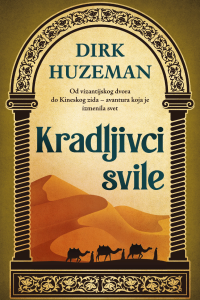 Kradljivci svile