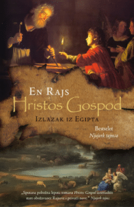 Hristos Gospod, izlazak iz Egipta
