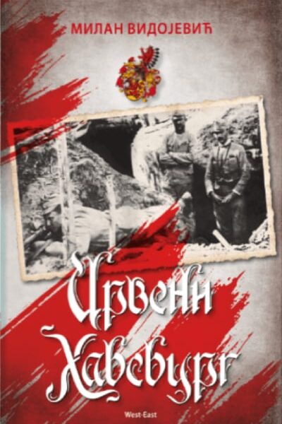 Crveni Habsburg