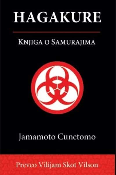 Hagakure