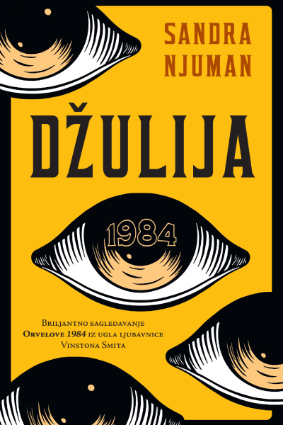 Džulija