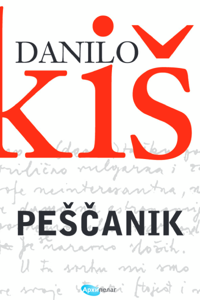 Peščanik - V izdanje