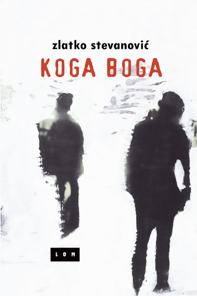 Koga Boga