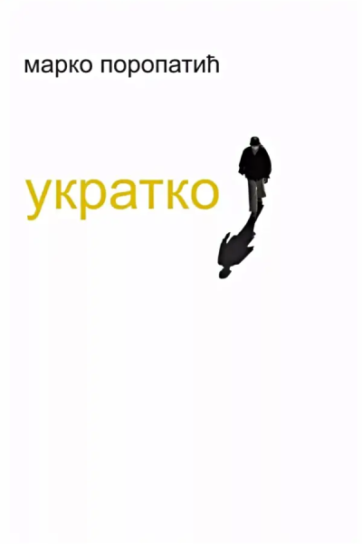 Ukratko