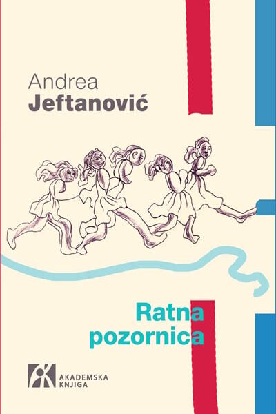 Ratna pozornica