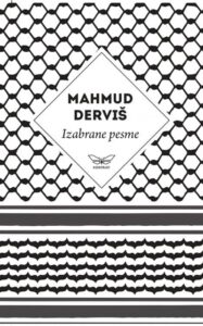 Izabrane pesme