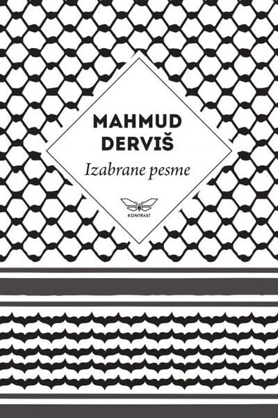 Izabrane pesme
