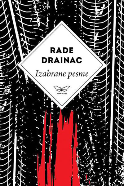 Izabrane pesme