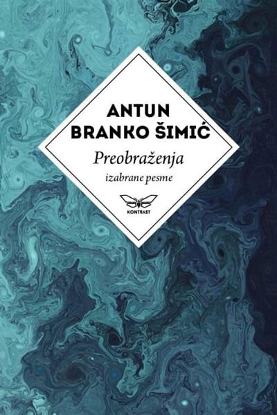 Preobraženja